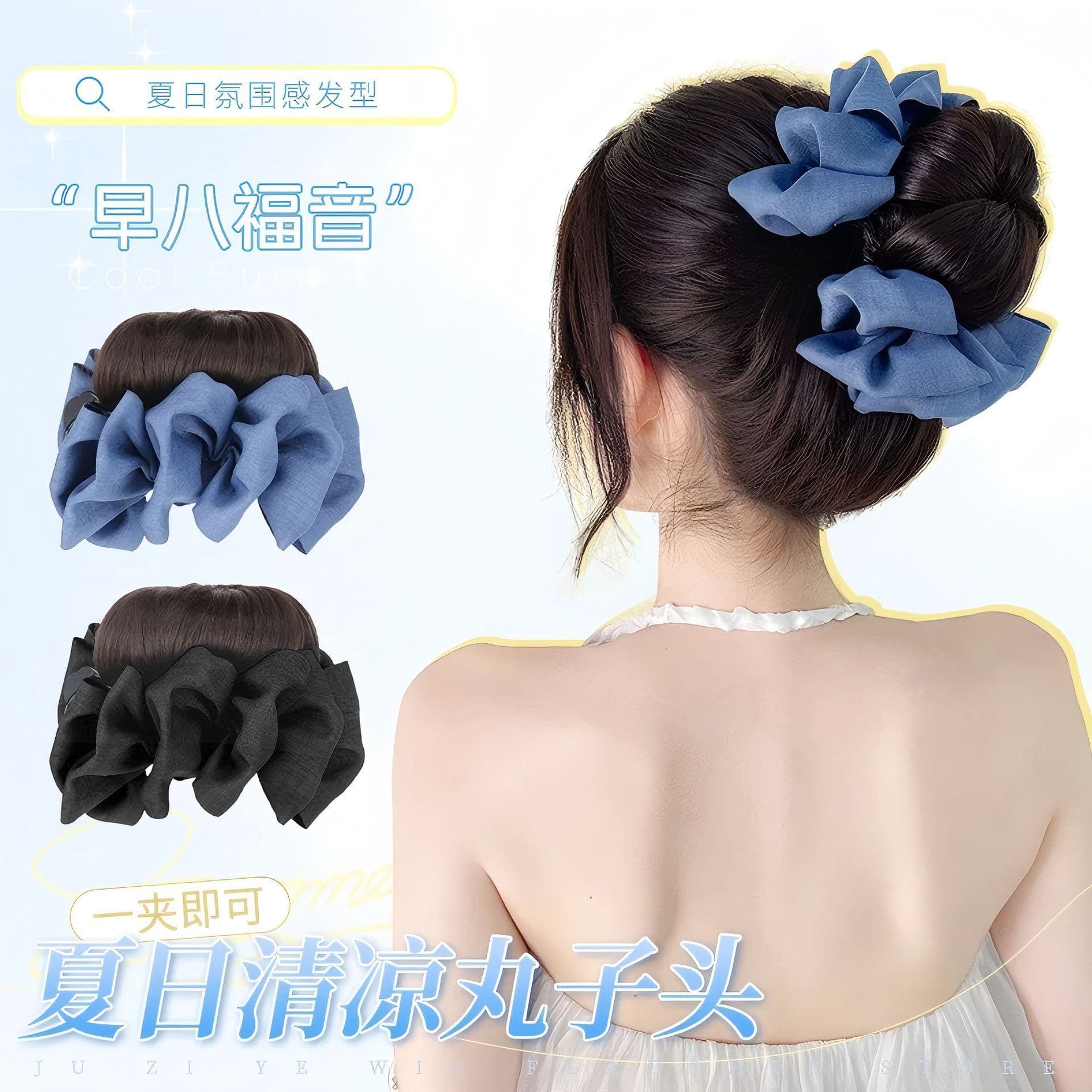 High Ponytail Hairpiece for Women, Hair Clip Hair Accessory, Bun Hairpiece, Fake Bun Hairpiece, Hair Bun