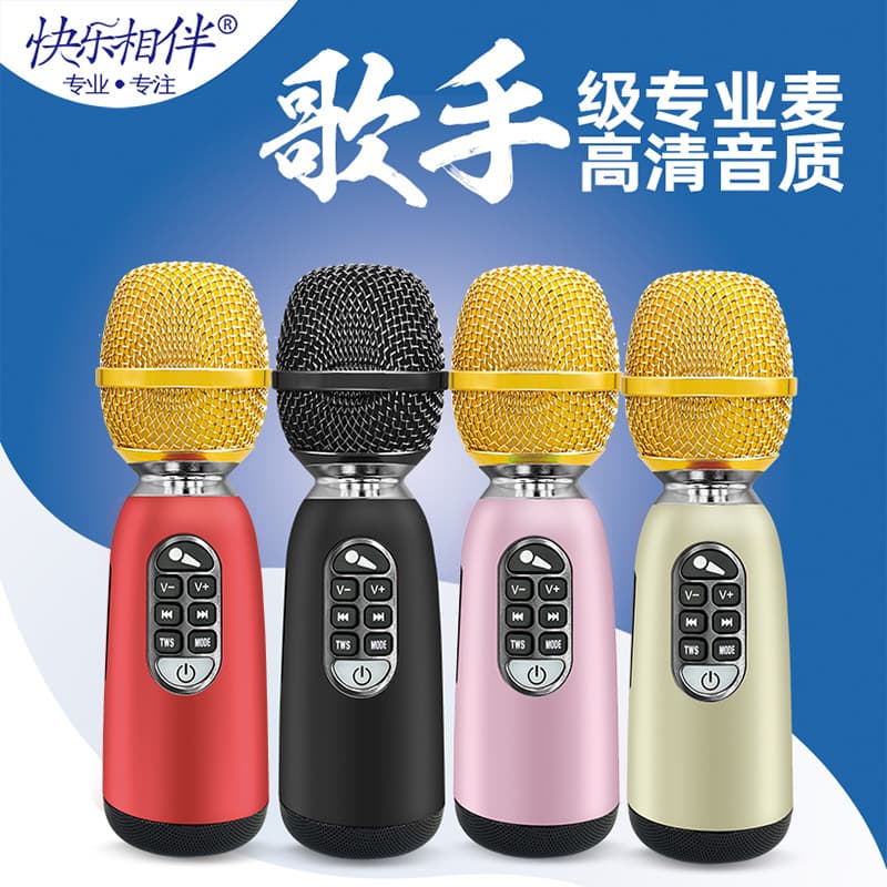 Happy Companion L-123820 Mobile Bluetooth Karaoke Microphone for Home Karaoke, Portable KTV Wireless
