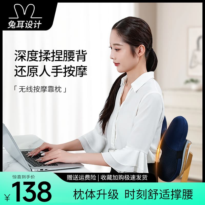 Waist and back massager, massage pillow cushion, multifunctional car-use full-body cervical, lumbar, and back massager, massage pillow.