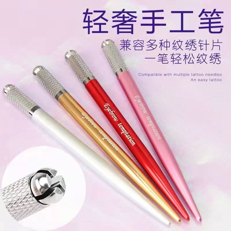 Tattoo Manual Pen Mist Shading Pen Round 3 Round 5 Eyebrow Tattoo Eyeliner Pen Handle Light Luxury Tattoo Pen Semi-Permanent
