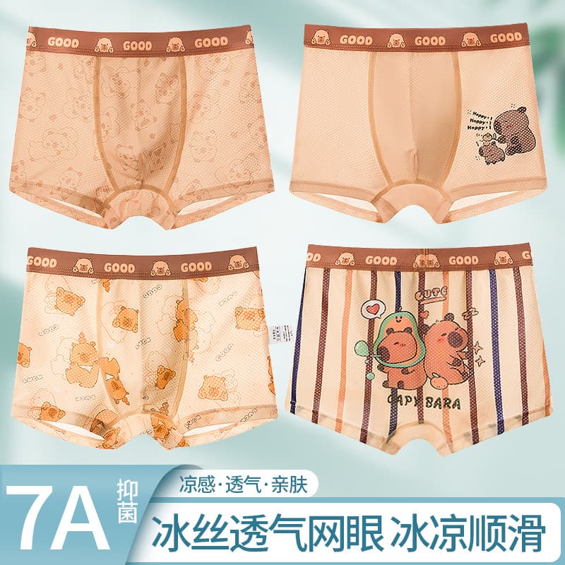 Boys' summer ice silk underwear, children's medium and large children's boxer briefs, boys' boxer shorts, antibacterial and breathable