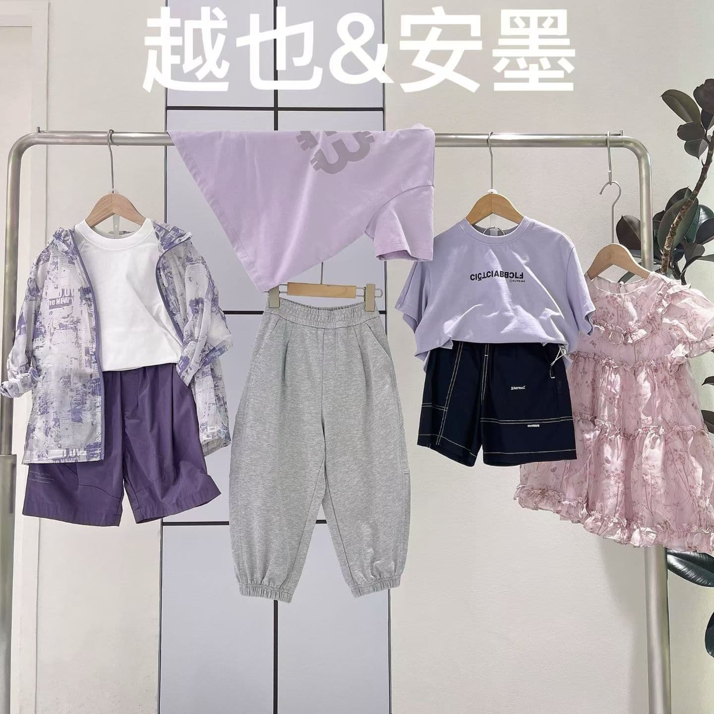 Yueye Girls' Outfit Spring and Summer New European-Style Fashionable Two-Piece Set for Older Children