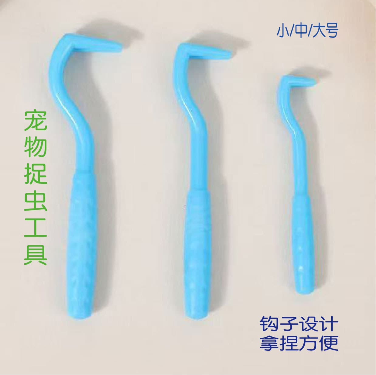 3pcs Pet tick remover for cats and dogs, tick and flea remover, tick clip, tick extractor manufacturer