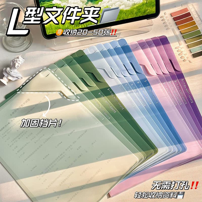In Stock L-Shaped Folder Gradient Thickened A4 Office Document Folder Large Capacity Student Exam Paper Zipper Storage