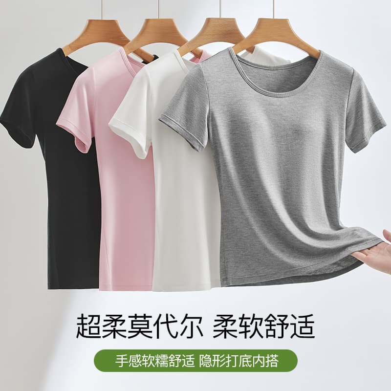 Modal Short Sleeve Sleepwear Top with Built-in Bra for Women, No-Bra Camisole T-Shirt, Lightweight Loungewear