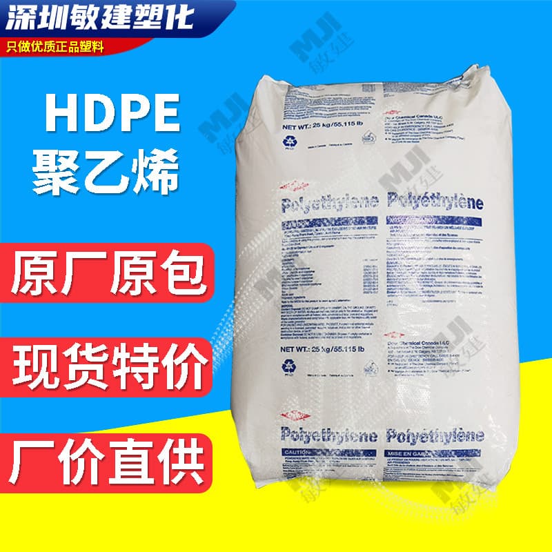 MLLDPE 5110G extruded blow molded food film bags from the USA: high impact resistance, high tensile strength, and tear resistance.