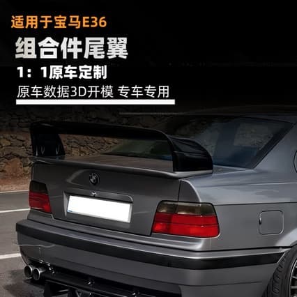 Rear Spoiler Trunk Lip Wing for BMW 3 Series E36 92-99 Windshield Side Wing Modification Cross-border