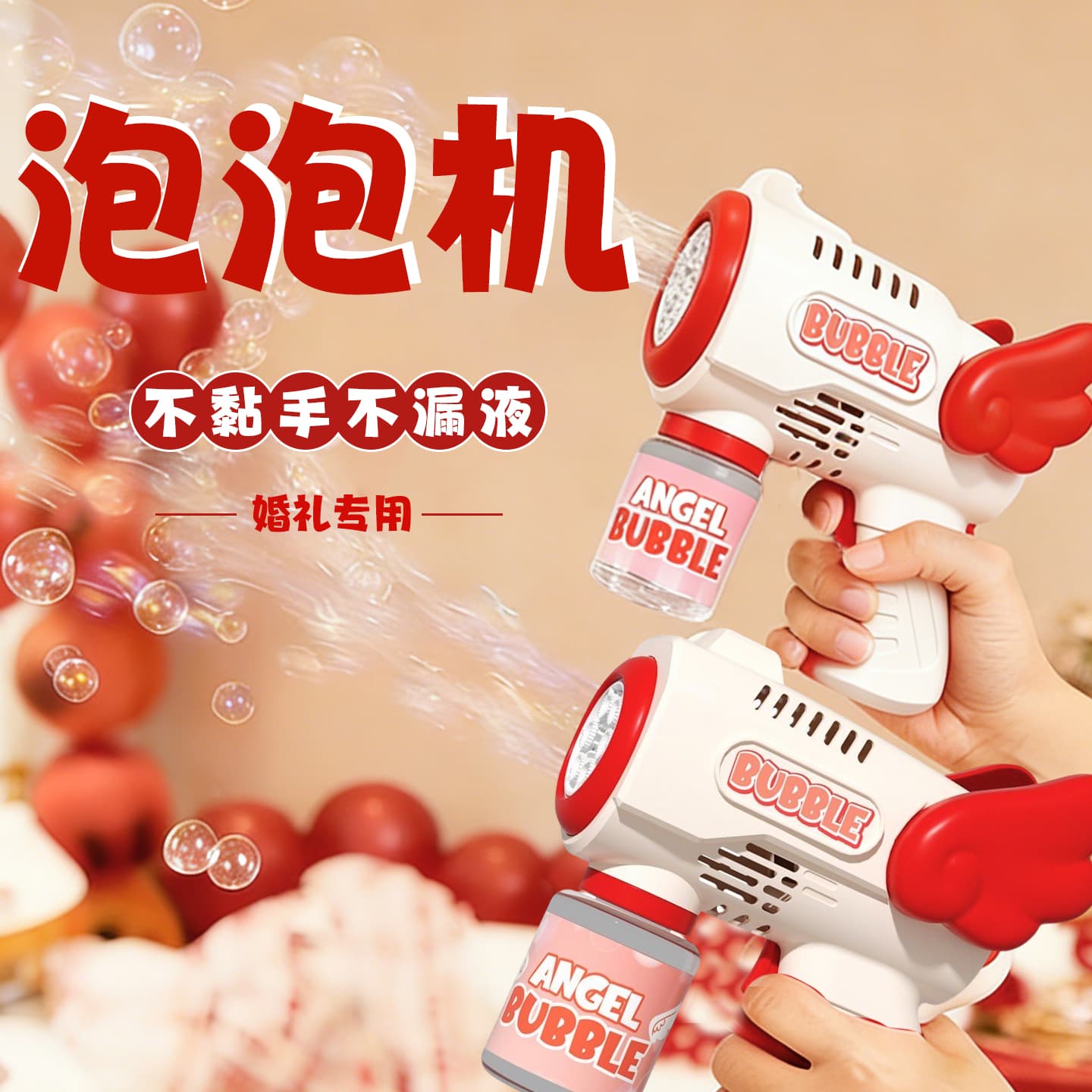 Cross-border tk Internet celebrity angel bubble machine fully automatic handheld bubble gun stick atmosphere wedding toy stall wholesale
