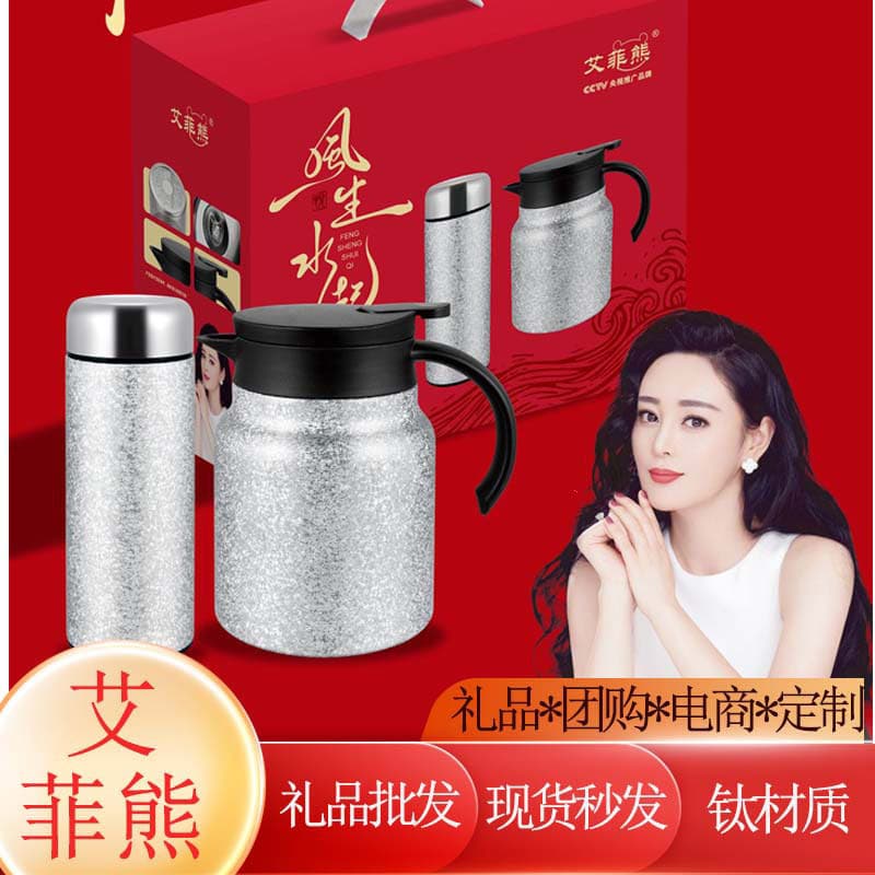 Aifeixiong Wind-Water Qi Steeping Teapot, Home Insulated Pot with Large Capacity and Custom High-End Gifting Options