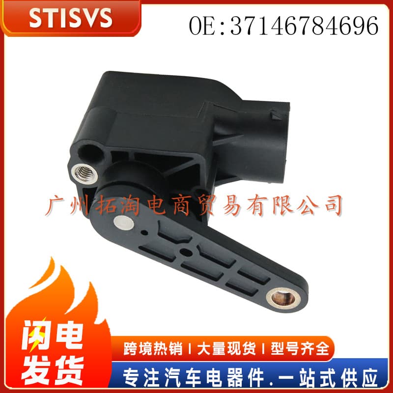37146784696 Car Suspension Ride Height Sensor for BMW 528I 1997-2010 Vehicles
