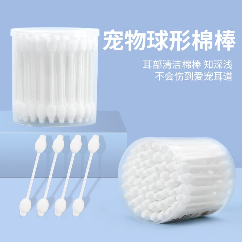 Pet cotton swabs, ear cotton swabs, cat and dog ear cleaning supplies, ear drops, ear mite ear cleaning supplies