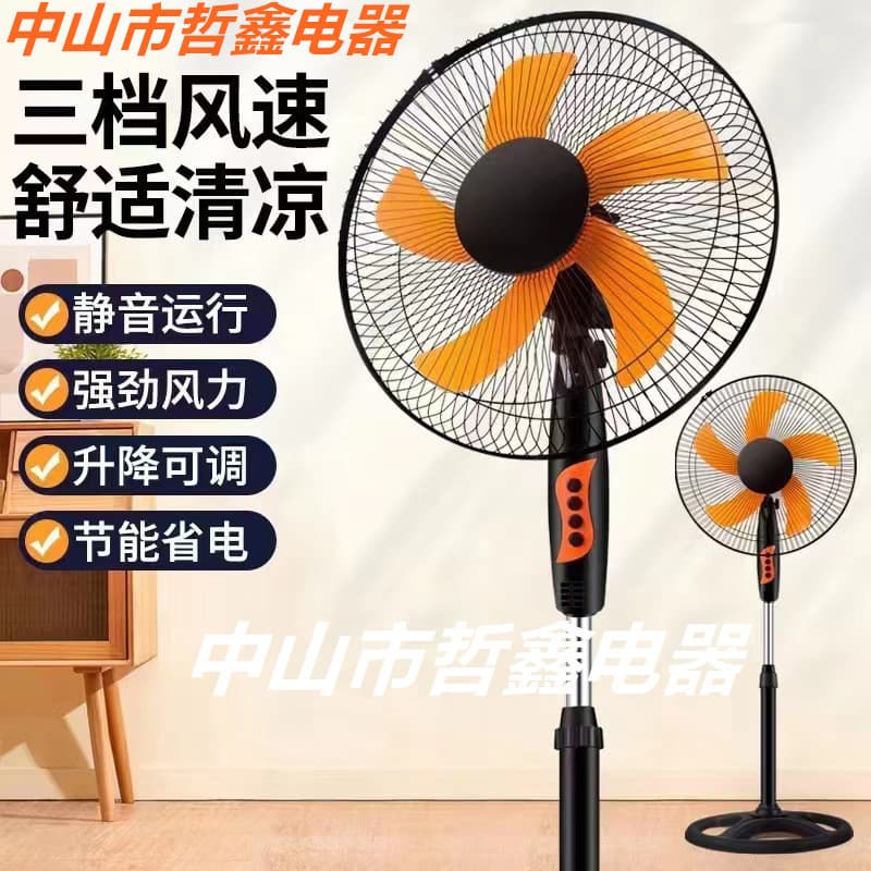 Direct from Manufacturer Cross-border 16-inch Floor Fan, Silent Standing Oscillating Floor Fan, High Wind Power for Dormitories
