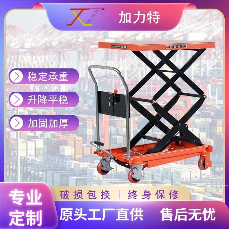 Custom Hand Crank Manual Scissor Lift Platform Truck Hydraulic Lift Loading Dock Manual Lift Platform