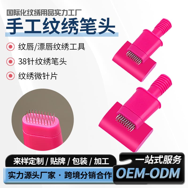 Cross-border Handmade Tattoo Pen Head 38 Pin Tattoo Pen Head Natural Lip Micro Needle Blade Nude Makeup European Lip Blush Tattoo Tool