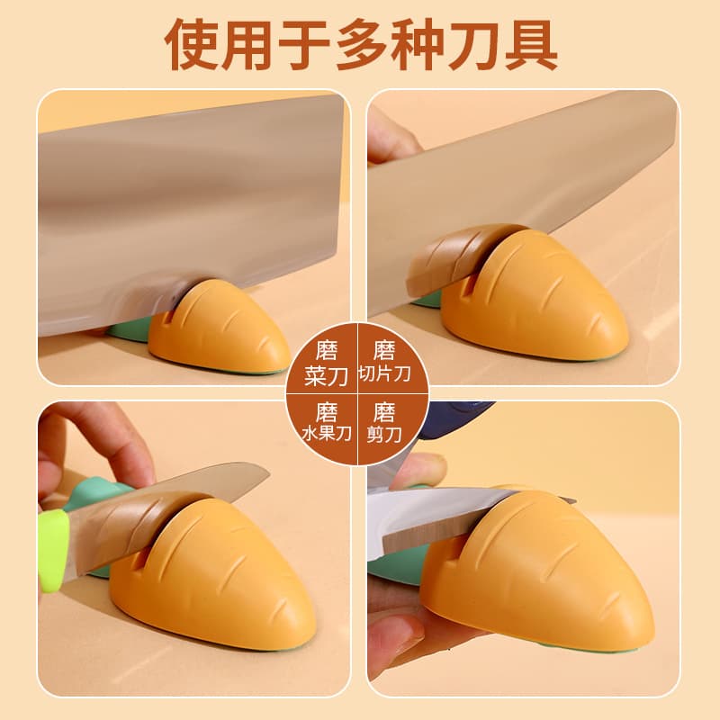 Carrot Refrigerator Magnet Knife Sharpener Home Kitchen Handheld Portable Manual Small Tool Sharpening Gadget