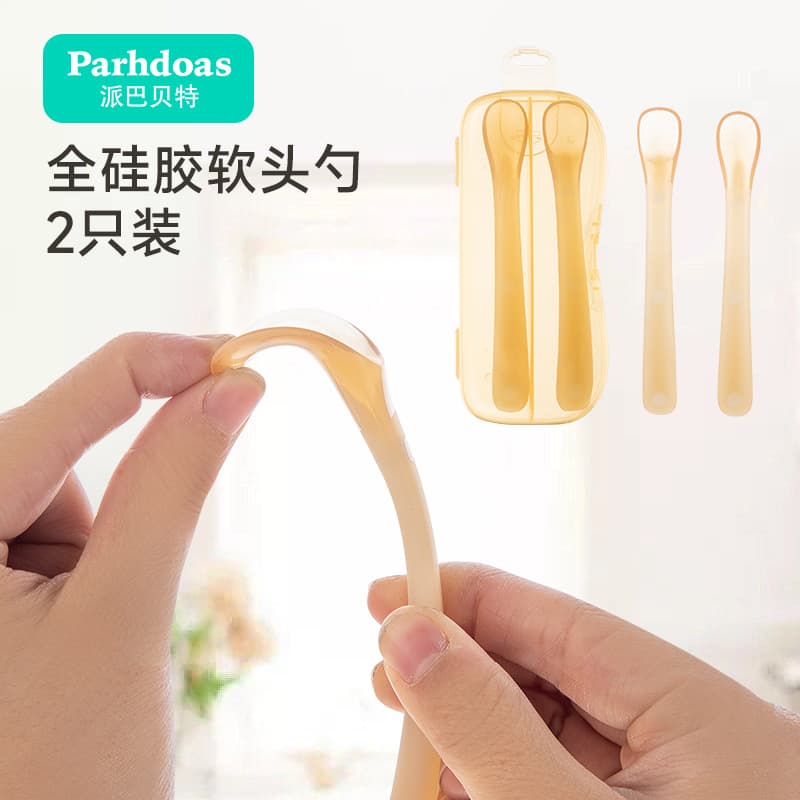 Paibabette Baby Spoon, Newborn Soft-Tip Spoon 2-Pack, Complementary Food Silicone Spoon Set, Feeding Tableware 74902