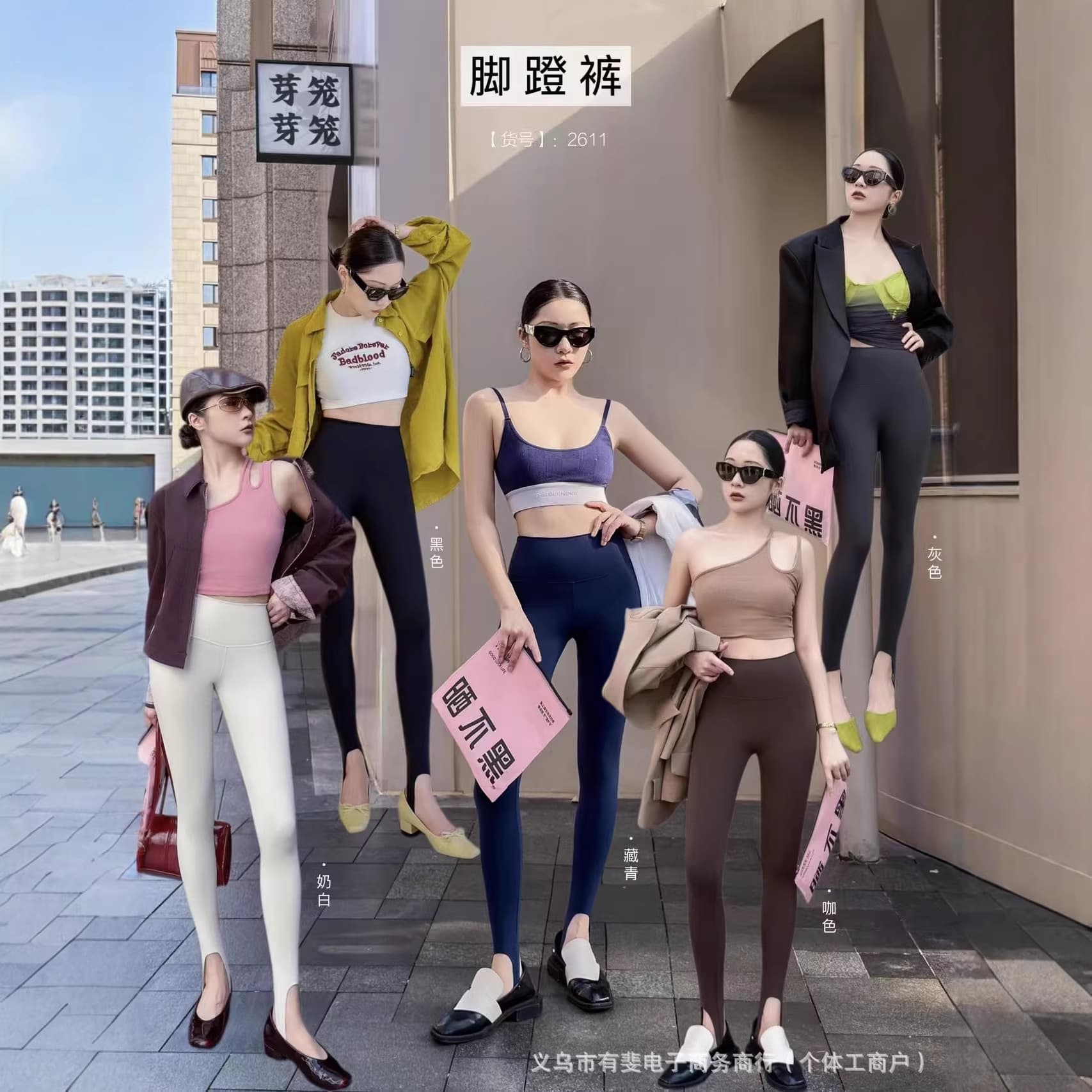 2026 Spring/Summer New Non-Slip Footed Pants for Women, High-Waist Lifting Butt Shaping Slimming Yoga Barbie Pants