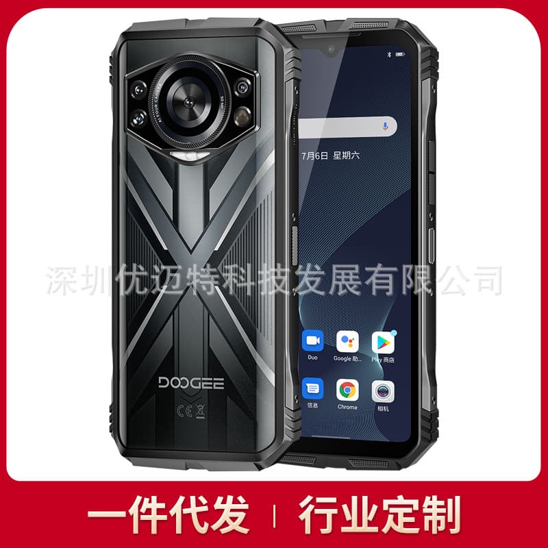 DOOGEE S-Cyber-Pro 6.6-inch 12+512GB 10800 mAh large battery three-proof mobile phone
