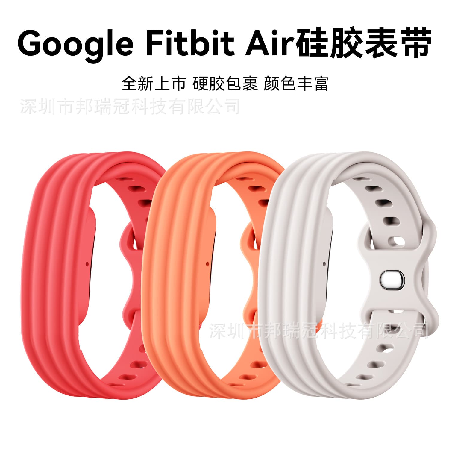 Compatible with Google Fitbit Air Solid Color Silicone Strap Google Fitbit Air Sports Strap