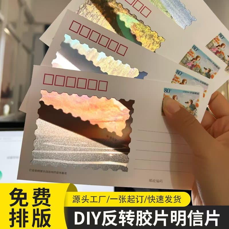 Reversal Film Postcard Check-in Nine-Grid Card Instant Photo Light and Shadow Transparent Card Celebrity Anime Ticket Stub Bookmark