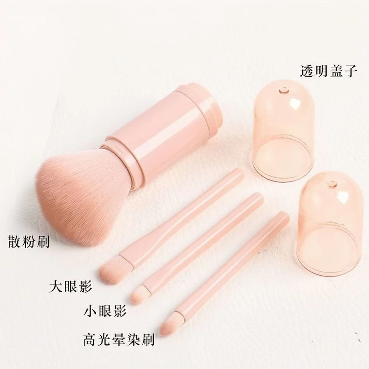 Double-headed makeup brush, four-in-one portable brush, multi-purpose business trip brush set, concealer loose powder, eye shadow and blush brush