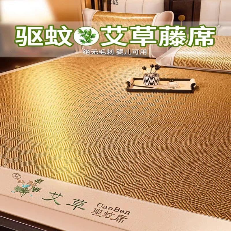 Summer Foldable Mat Three-Piece Set Air Conditioning Ice Silk Mat Washable Mugwort Rattan Mat Student Dormitory Home Use Mat Free Shipping