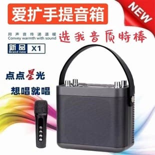 Bluetooth Outdoor Portable Large Speaker, Heavy Bass Subwoofer, Wireless Square Dance Home Karaoke Amplifier, Dedicated for Square Dancing