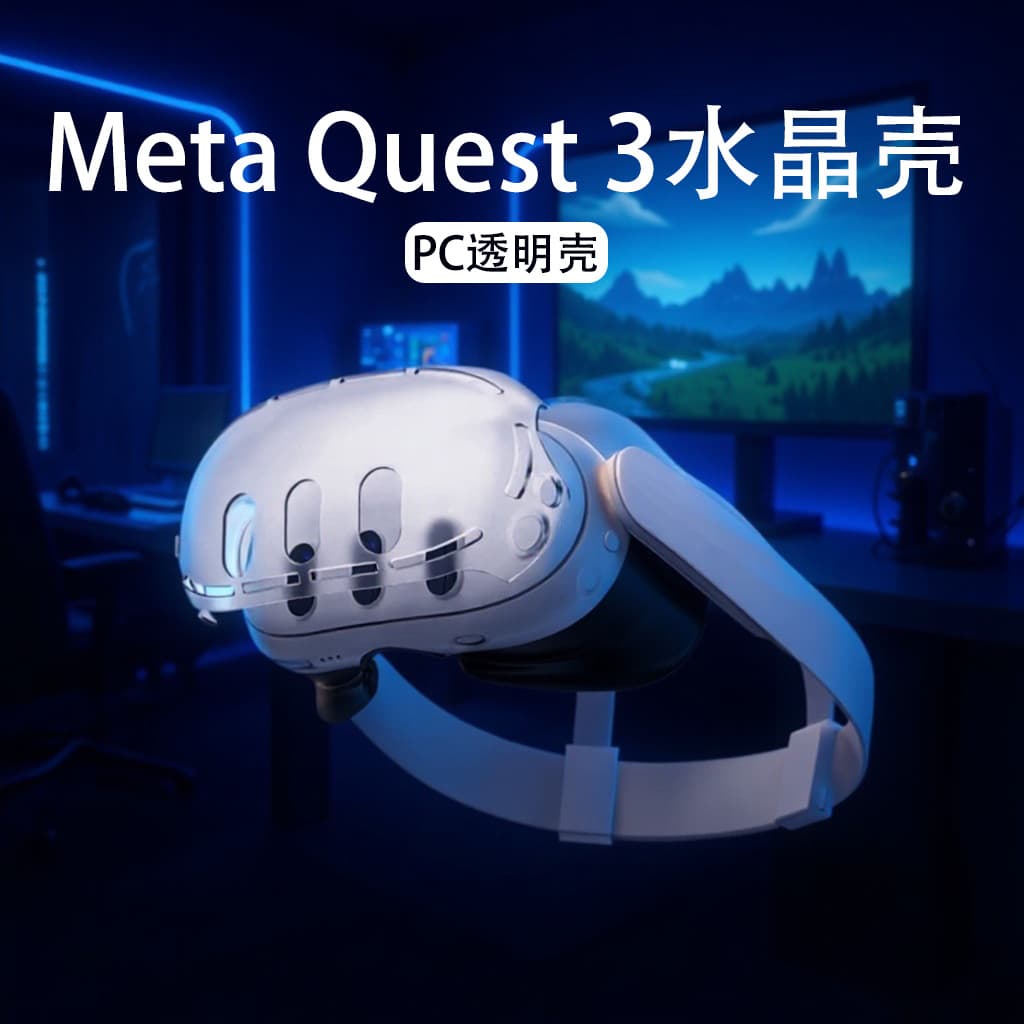 Compatible with Meta Quest 3 Headset Protective Case Meta Quest 3 Crystal Case VR Head Mount Accessory