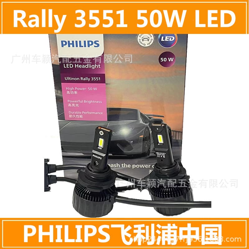 Philips Sunlight Aurora Direct Plug-in LED Car Headlight Bulb H4 H7 H11 HB3 HIR2