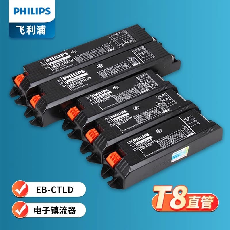 Philips T8 Electronic Ballast 18W Fluorescent Lamp Rectifier 36W Tube Ballast EB-C One-Drive-Two