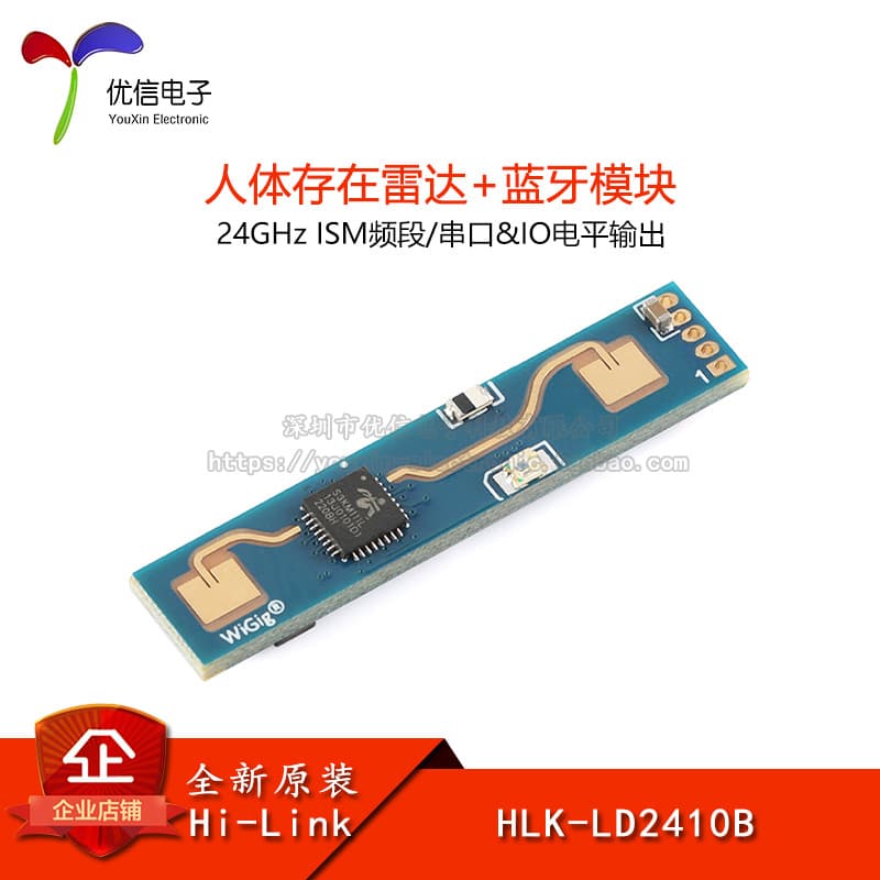 Original HLK-LD2410B-P Human Presence Radar Module Sensor with Bluetooth