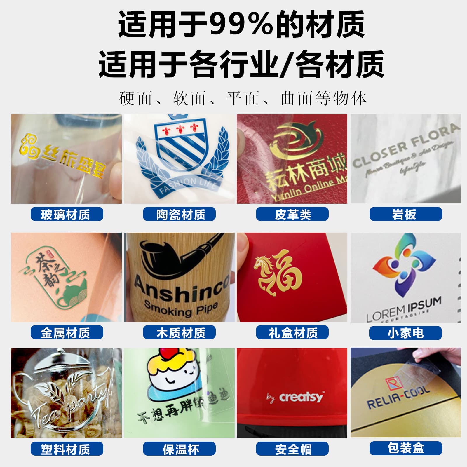 Free Design Rush Order Small Batch Transfer Sticker One Piece Minimum No Residue Eco-Friendly Crystal Label Wholesale