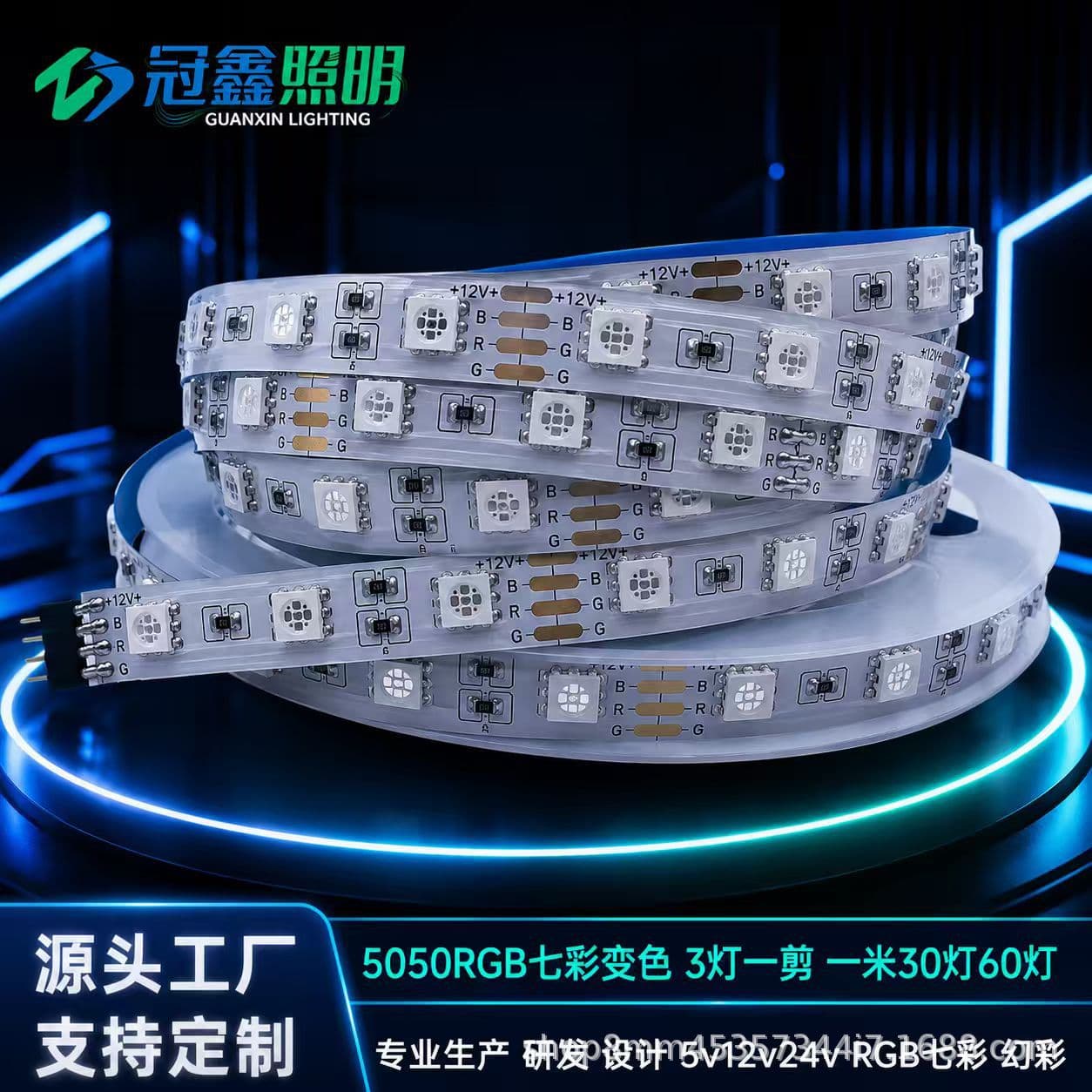5050 RGB Colorful Bluetooth LED Strip Light, Low Voltage, 120 LEDs, 5mm Ultra-Narrow, Gaming Synchronized Light Strip
