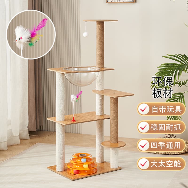 Cat Tree with Self-Entertaining Turntable, Fun Cat Toy, Integrated Cat Stand, Wholesale Pet Toy for Export