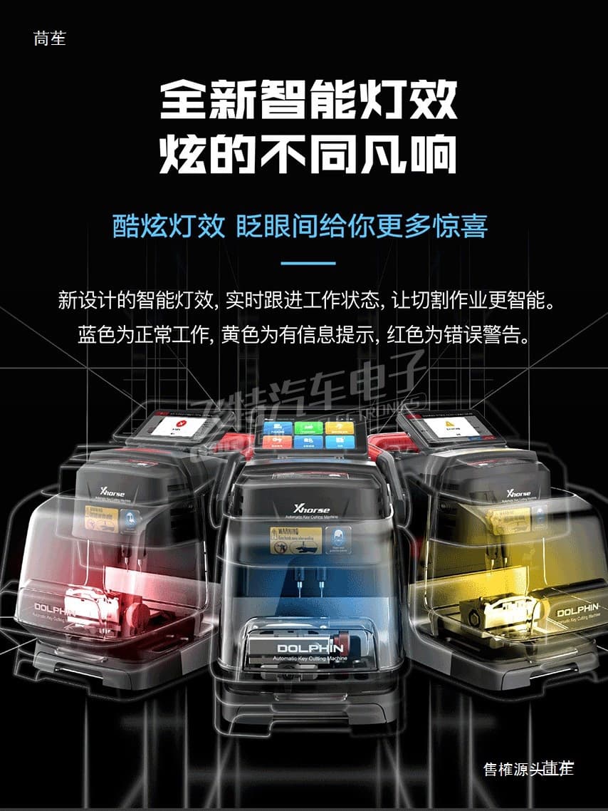 CNC Key Cutting Machine VVDI Condor CNC Machine Xhorse CNC Car Key Cutting Machine