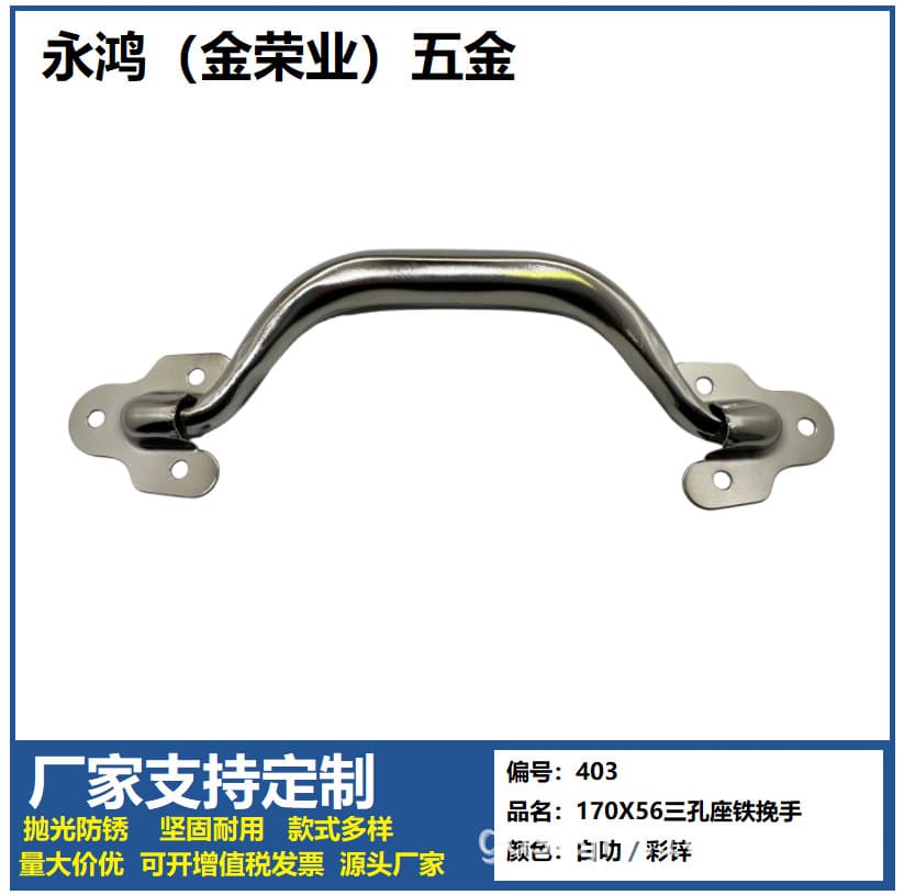 Toolbox Handle, Luggage Hardware Accessories, Metal Pull Handle, Grip, Iron Handle, Aluminum Case Pull Handle Manufacturer
