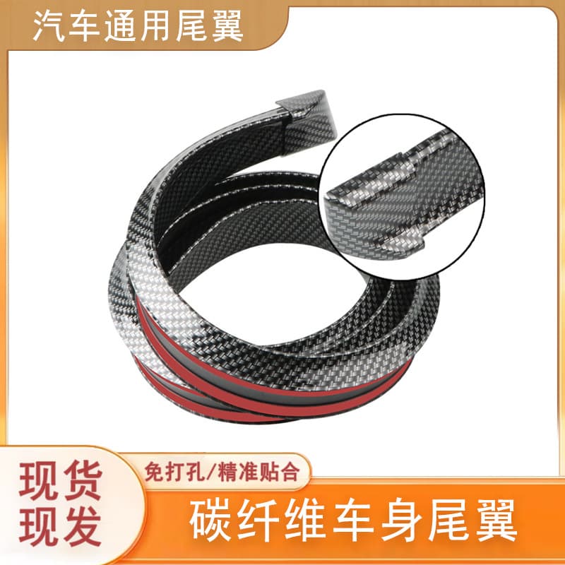 Spoiler Compatible with Tesla Mercedes Rear Spoiler Modification, No Drilling Required, Soft Universal Carbon Fiber Spoiler