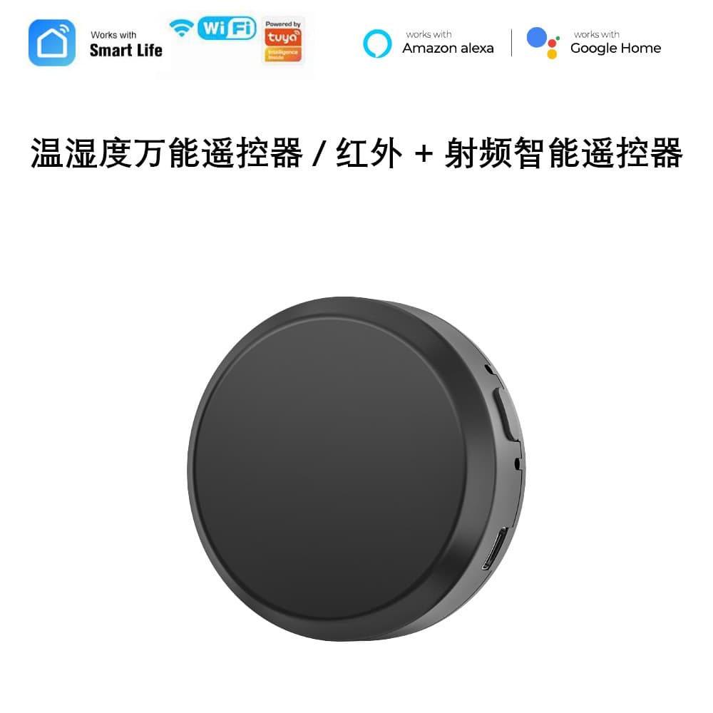 WiFi Graffiti Smart Universal Remote Control + RF Radio Frequency/Temperature and Humidity Detector Tuya Infrared Remote Control