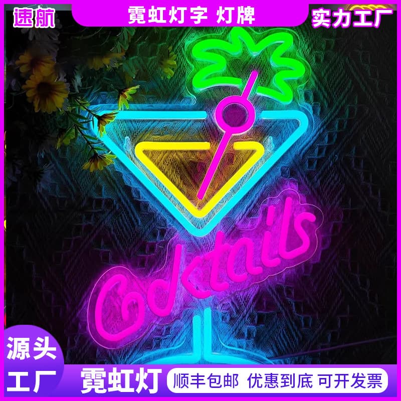 Custom LED Flexible Neon Light Glowing Word Internet-famous Brand Logo Custom Hong Kong Style Ins Storefront Shop Signboard