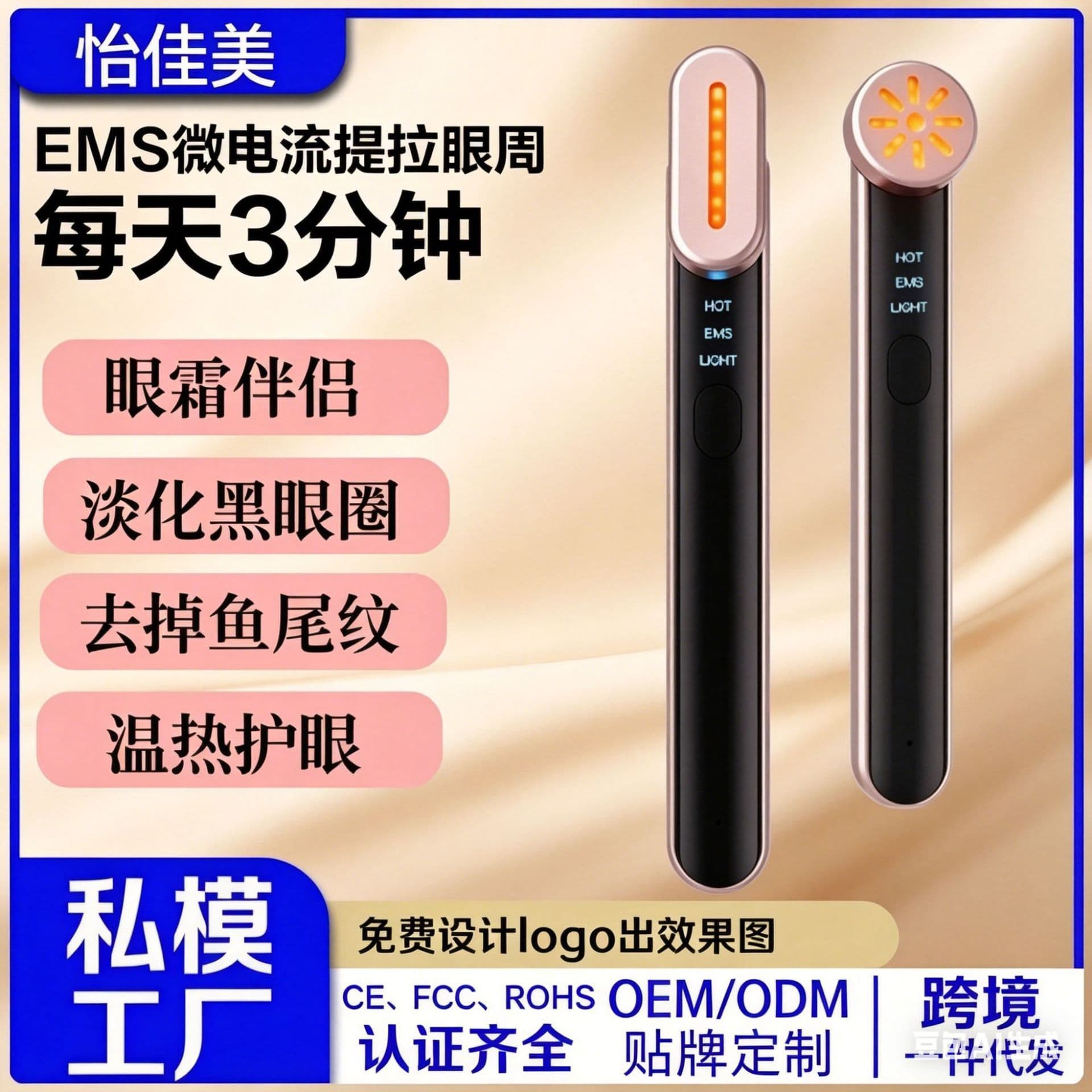 Cross-border New Microcurrent Home Beauty Device Massager Import Instrument Beauty Device for Face