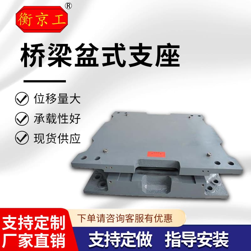 GPZ seismic pot-type rubber bearing fixed corridor bidirectional sliding bearing highway bridge steel pot-type bearing