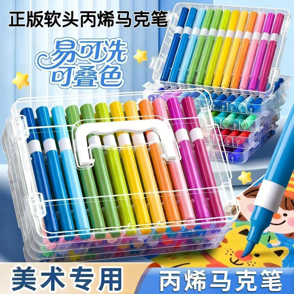 Colorful Acrylic Markers for Elementary Students, 36/48/60 Colors, Non-Bleeding, Blendable, Art Painting Markers