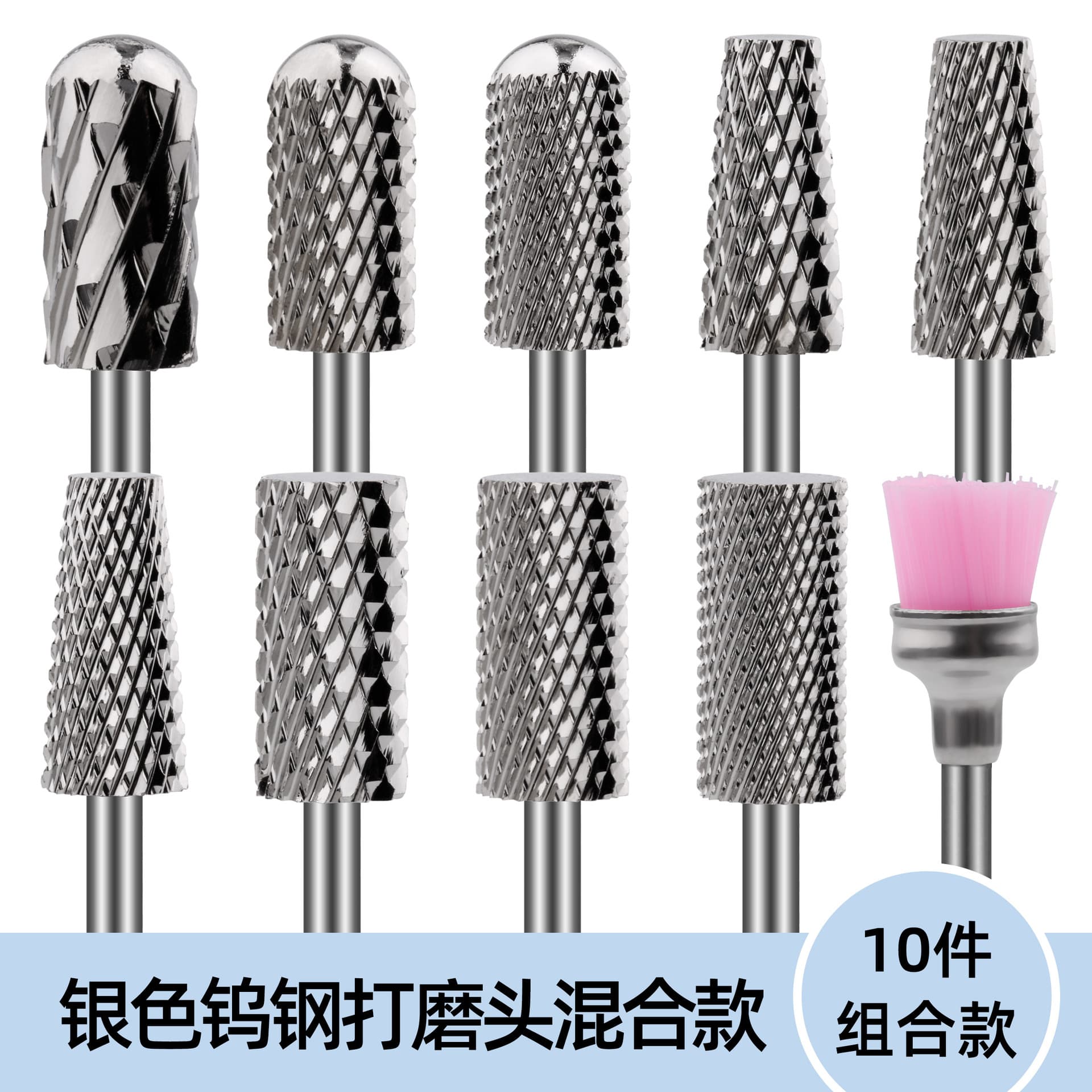 Cross-border Nail Art Tungsten Steel Grinding Head Collection Quick Nail Removal Prep Dead Skin Removal Two-way Nail Removal Grinding Head
