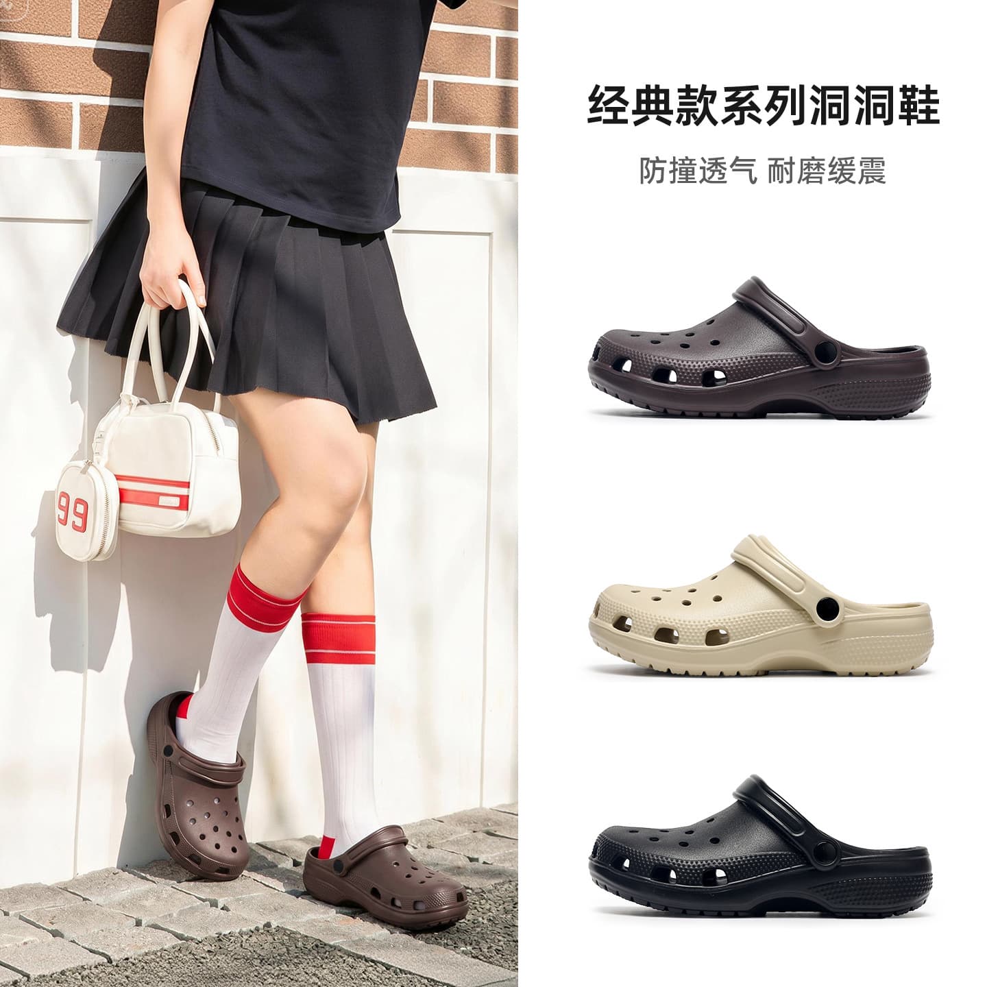 2.5cm Classic Clog Shoes for Women, Thick Sole Anti-Slip EVA Slippers, Summer Height-Increasing Couple Garden Shoes for Men