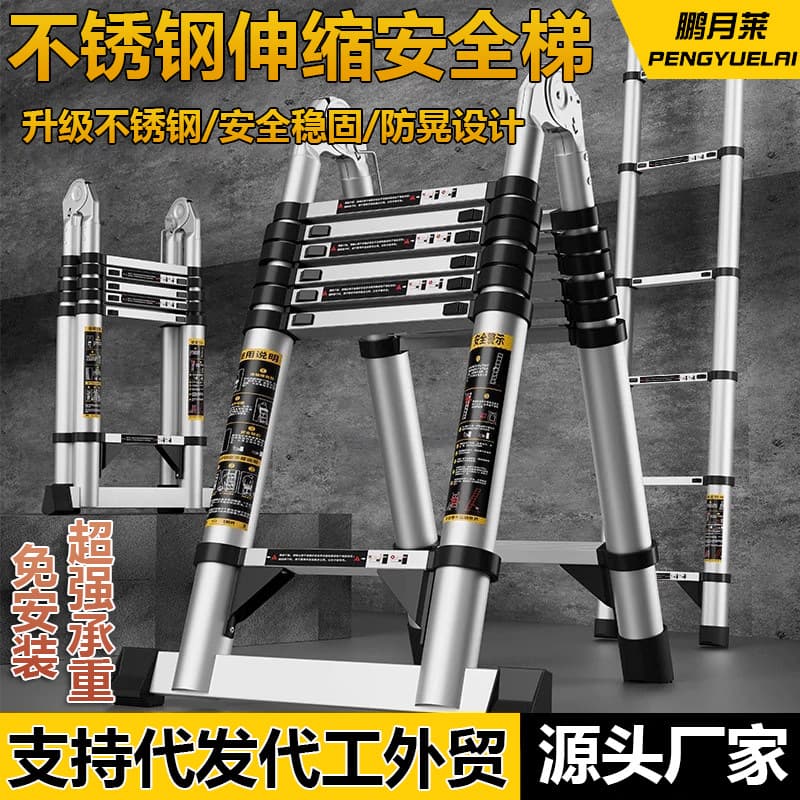 Stainless Steel Telescoping Ladder, Thickened, Folding A-Frame Ladder for Home and Construction, Multi-Function Straight Ladder