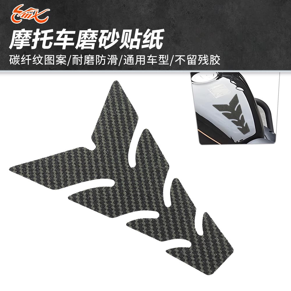 Motorcycle Decorative Fuel Tank Sticker Protective Film Matte Decal for Honda Yamaha Kawasaki CFMOTO Suzuki