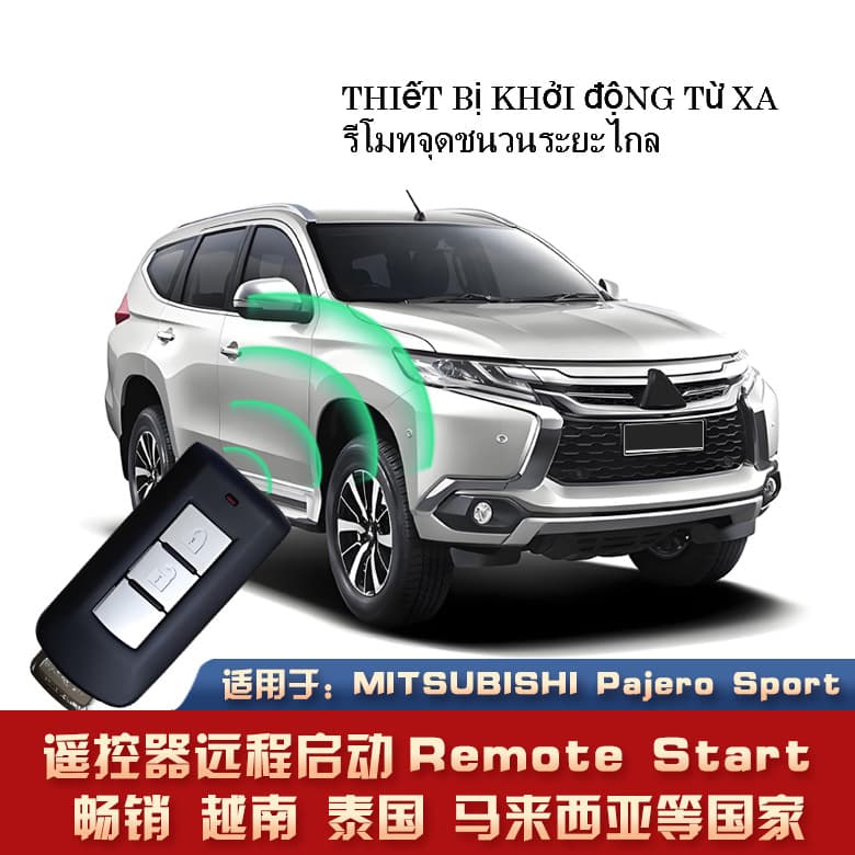 Suitable for Mitsubishi pajero Sport original car remote control remote start export supply