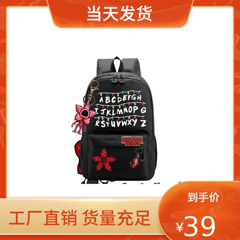 02 Stranger Things Backpack for Students, Unisex School Bag, Stranger Things Stationery