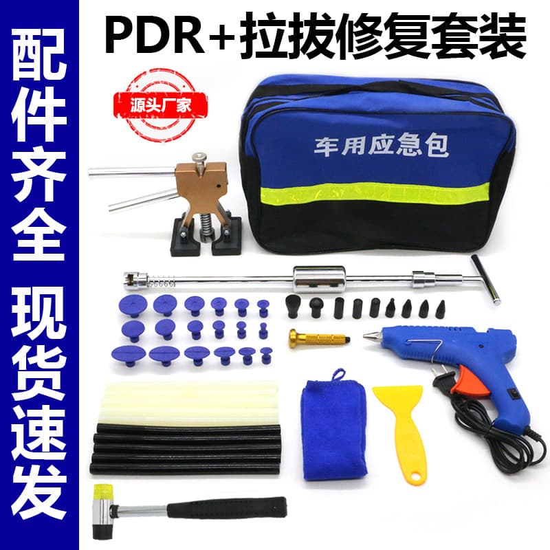 Car Dent Repair Tool Suction Cup No Metal Work Bump Repair Device Repair Puller Set Kit