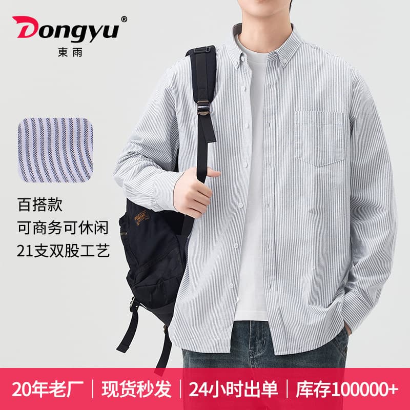 Dongyu Men's Spring/Autumn Long Sleeve Cowboy Japanese Style Casual Cotton Plaid Shirt Men Wholesale